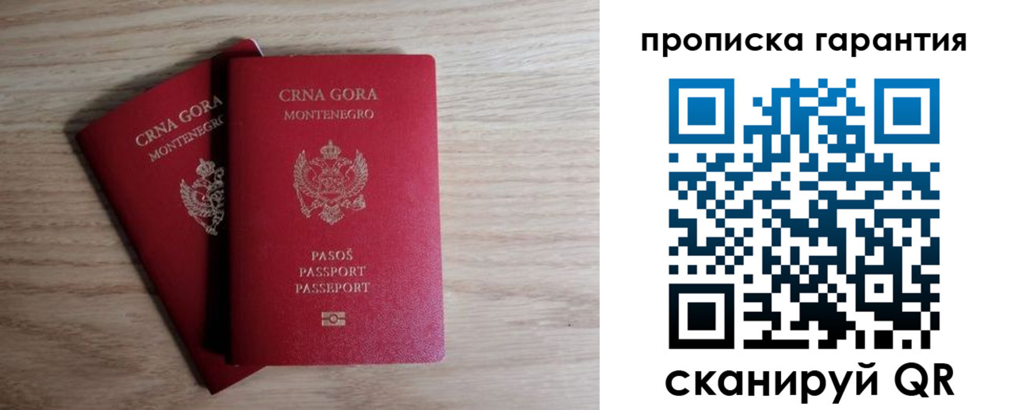 прописка для кредита в Сухиничи