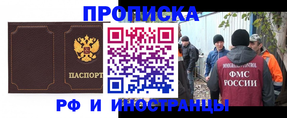временная регистрация 2025 в Сухиничи